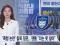 UBC 울산방송 나옴