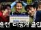 웃음과 커피가 넘치는 GK🧤| 훈련 미공개 클립