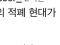 이런말 하기 싫은데