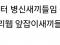 찻집은 또 광역도발하시네 ㅎㅎ