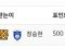 김천 승리의 포 인증
