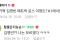 찻집 진짜 축구보는 눈이 낮네 ㅋㅋㅋㅋ김영빈이 끼리보다 윗급ㅋㅋㅋㅋㅋㅋㅋ