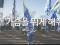 울티브부흥운동 382일차