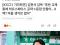 3백? 바꿀 생각은 없다“ ㅇㅈㄹ