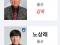 근데 K리그 공홈에 울산 감독 왜 두명으로 뜨지??