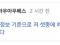 매북-벤투?