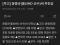 [부고] 윤종규(울산HD 선수)씨 부친상