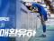 EP.11 매황유하 | 하나은행 K리그1 2026 R11 [#MATCHDAY]